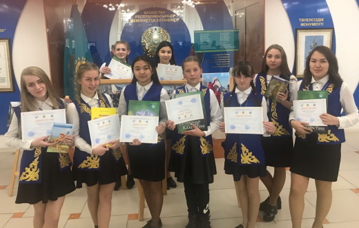ОБЛАСТНАЯ ПРЕДМЕТНАЯ ОЛИМПИАДА «ТУҒАН ЖЕР. ТУҒАН ЕЛ. ТУҒАН ГЛОБАЛ»