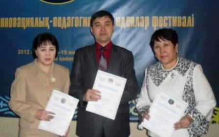 Итоги участия в республиканском фестивале инновационно-педагогических идей