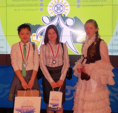 Итоги участия школьников ВКО в республиканской олимпиаде  «Жарқын Болашақ»