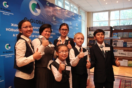 G-GLOBAL – новый формат глобального диалога.