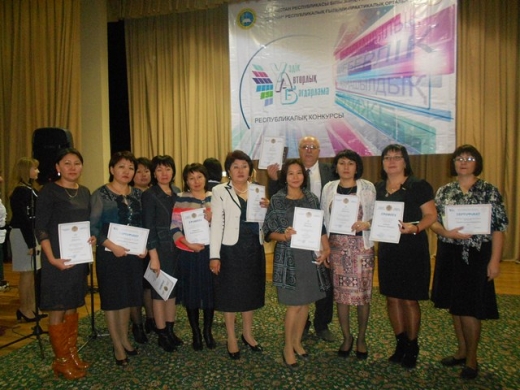 Итоги ІХ республиканского конкурса «Лучшая авторская программа»