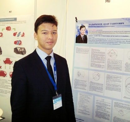 В Москве прошел «Фестиваль науки-2013»