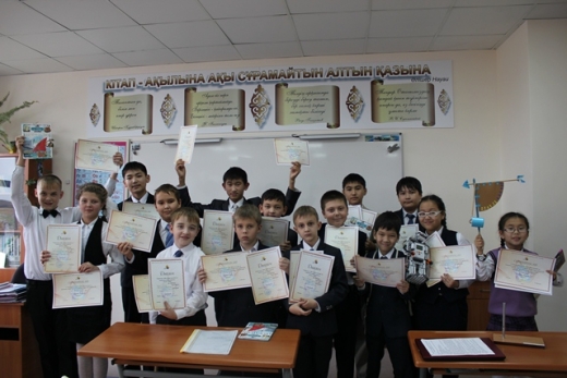 Итоги участия школьников  в областном этапе республиканского конкурса исследовательских работ и творческих проектов «Зерде»