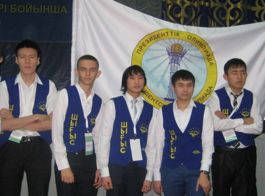 Одаренные школьники Восточно-Казахстанской области –  призеры Республиканской Президентской олимпиады