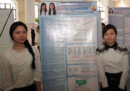 Шығыс Қазақстан облысы оқушылары командасының Ө.Жолдасбеков атындағы математика, механикадан оқушылардың зерттеу жұмыстарының халықаралық конкурсына қатысу  қорытындысы туралы