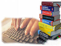 О проведении региональной Олимпиады по английскому языку «Learn English - Access the World»