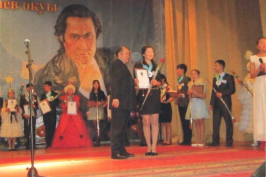 Республикалық М. Мақатев оқуларының қорытындысы