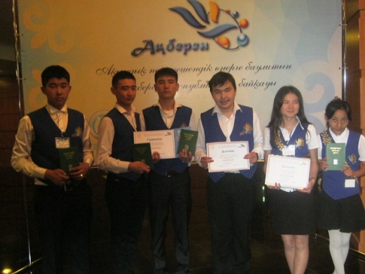 «Ақберен» выявляет таланты