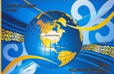 «Мақтанышым – тәуелсіз Қазақстан»  атты облыстық бейнероликтер байқауын өткізу туралы