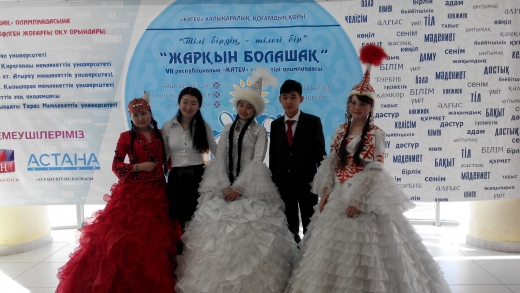 «Жарқын болашақ» жүлдегерлері – грант иегерлері