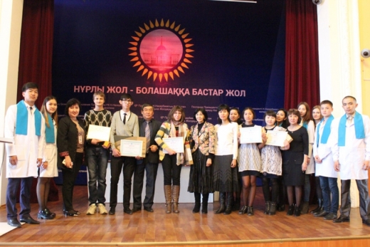 Итоги областной олимпиады по биологии Итоги областной олимпиады по биологии