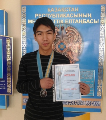 Гордость Восточно-Казахстанской области Гордость Восточно-Казахстанской области