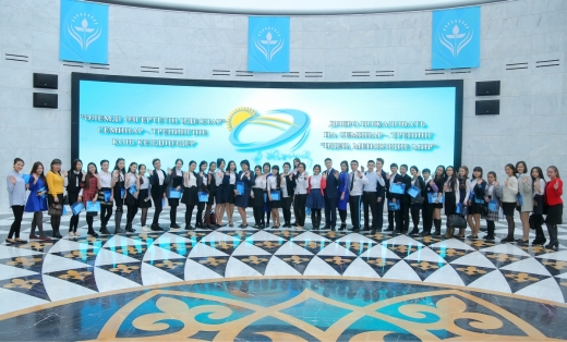 Путь к Казахстанской мечте Путь к Казахстанской мечте