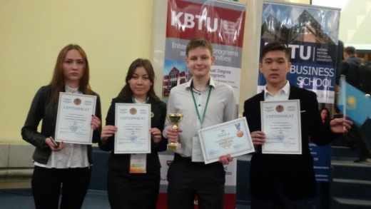 Юные дарования востока показали свои знания в области экономики