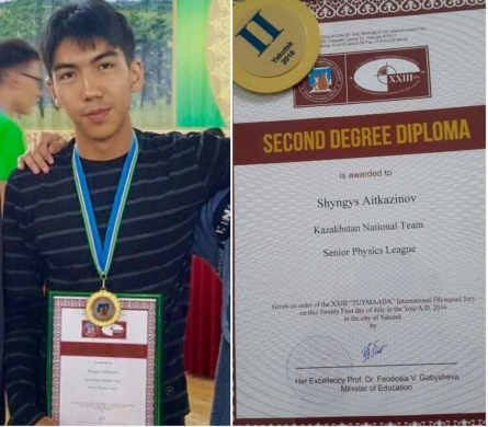 Серебро на международной олимпиаде Серебро на международной олимпиаде