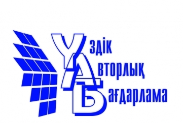 Республикалық «Үздік авторлық бағдарлама» конкурсының облыстық кезеңін өткізу туралы