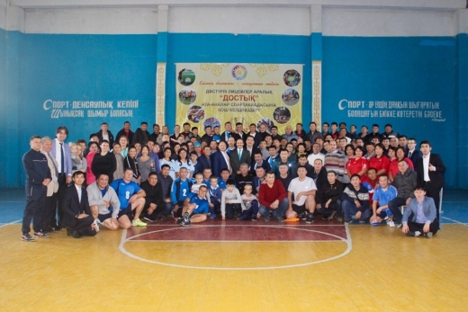 ХV - ші РЕСПУБЛИКАЛЫҚ «ДОСТЫҚ» АТА-АНАЛАР СПАРТАКИАДАСЫНЫҢ АЙМАҚТЫҚ КЕЗЕҢІ
