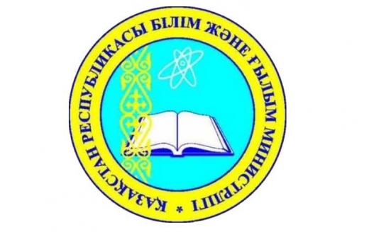 О проведении конкурса детских социальных инициатив «Балалар бастауы – 2017» на тему «Энергия будущего»