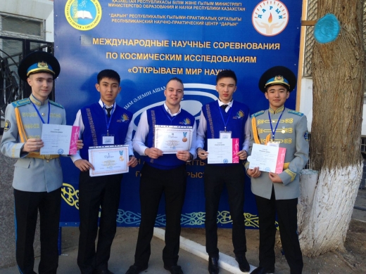 Итоги ХІІІ Международных научных соревновании «Открываем мир науки»