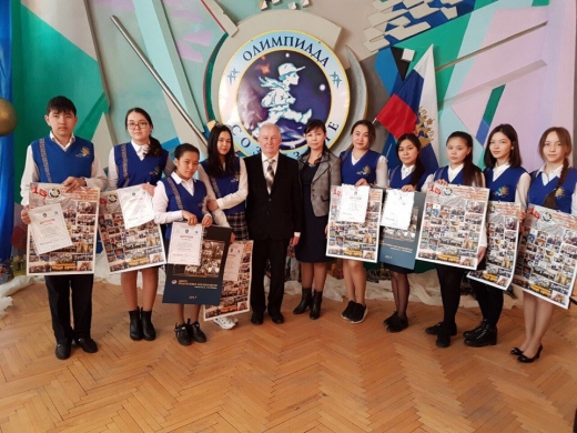 Итоги XVIII Всероссийской Олимпиады учебных и научных проектов детей и молодежи «Человек-Земля-Космос»