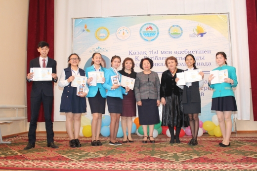 Итоги ІІІ Республиканской олимпиады по казахскому языку и литературе имени Великого педагога Канипы Битибаевой