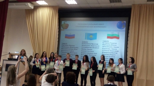 Итоги Х Международного конкурса «Математика и проектирование»