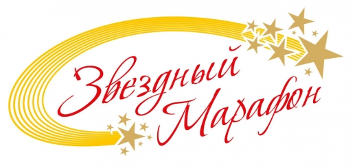 Итоги конкурса «Звездный марафон Победы», посвященный 72 годовщине Победы в Великой Отечественной войне. Итоги конкурса «Звездный марафон Победы», посвященный 72 годовщине Победы в Великой Отечественной войне.