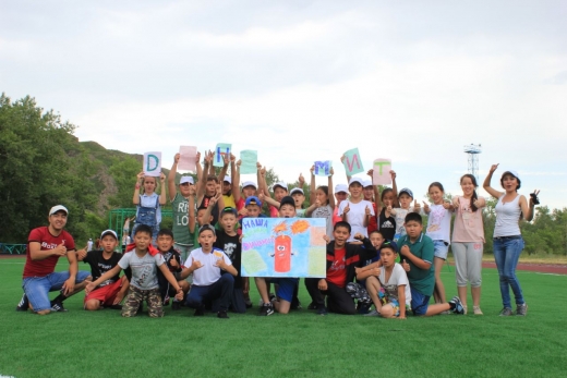 Старт летнему отдыху с «Дарын» Старт летнему отдыху с «Дарын»