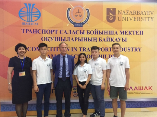 Итоги отборочного конкурса проектов в области транспортной отрасли Итоги отборочного конкурса проектов в области транспортной отрасли