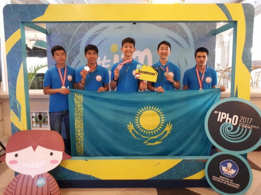 Итоги XXXXVIII Международной олимпиады по физике (IPHO-2017)