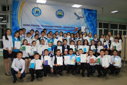 Итог областного форума юных краеведов-экологов и натуралистов «Менiң Отаным – Қазақстан» в рамках программы «Рухани жаңғыру» Итог областного форума юных краеведов-экологов и натуралистов «Менiң Отаным – Қазақстан» в рамках программы «Рухани жаңғыру»