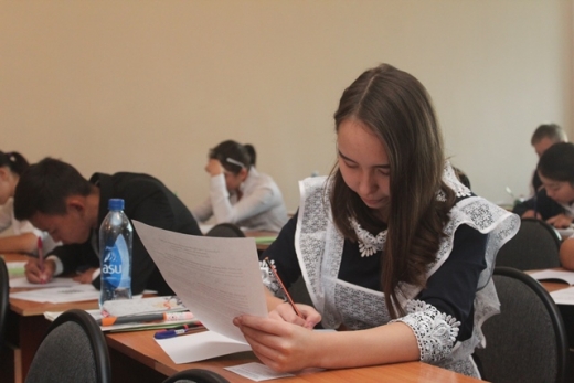 Итоги проведения регионального этапа республиканской Президентской олимпиады школьников по предметам естественно-математического цикла