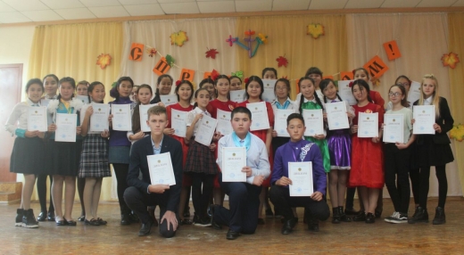 Итоги проведения областного этапа республиканской олимпиады  по предмету «Самопознание»