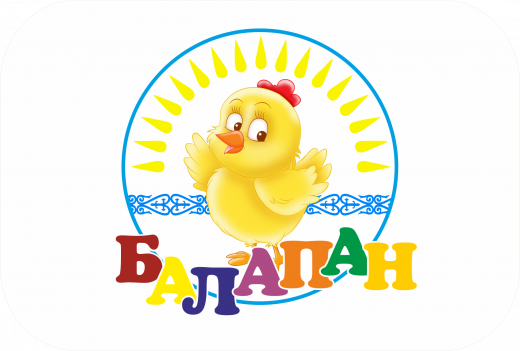 О проведении открытого интеллектуального турнира «БАЛАПАН»