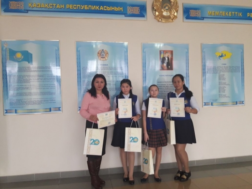 Республиканская олимпиада по самопознанию «Я – гражданин Казахстана»