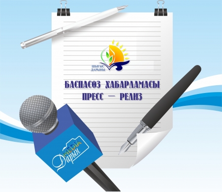 ПРЕСС – РЕЛИЗ  областной олимпиады по химии и биологии им. Жакула Кушикулы