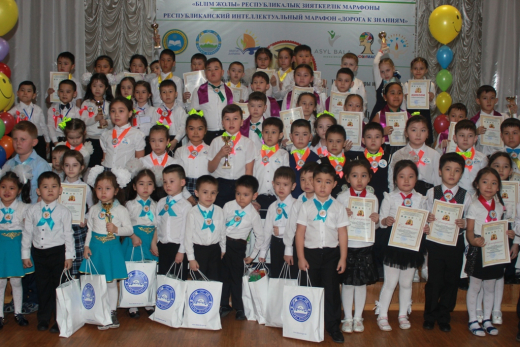 Дорога к знаниям