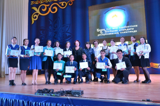 Итоги ІV Республиканской олимпиады по казахскому языку и литературе имени Канипы Битибаевой