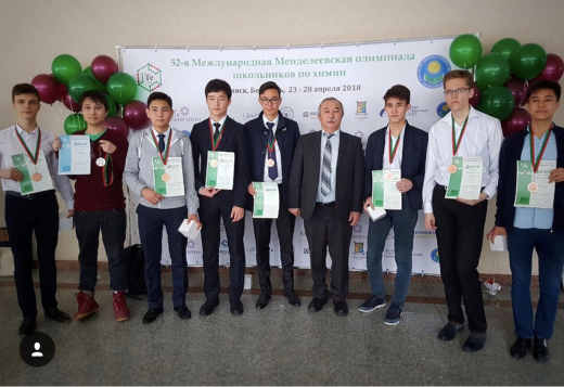 Итоги 52-ой Международный Менделеевской олимпиады школьников по химии