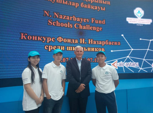 Школьники области на конкурсе Фонда Н. Назарбаева