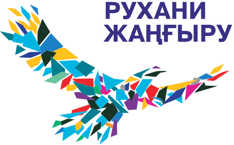 О проведении областного интеллектуального конкурса юных историков «Моя малая Родина»