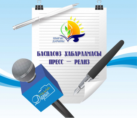 ПРЕСС-РЕЛИЗ ОБЛАСТНОГО ИНТЕЛЛЕКТУАЛЬНОГО КОНКУРСА ЮНЫХ ИСТОРИКОВ «МОЯ МАЛАЯ РОДИНА»