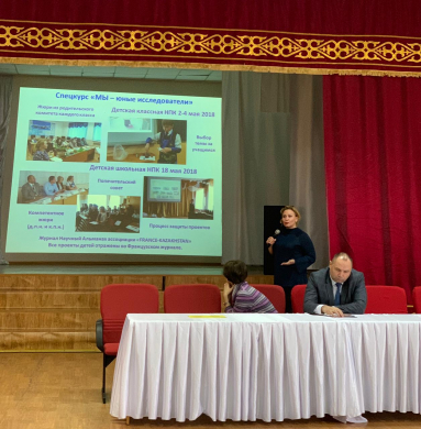 Итоги проведение семинара «Современные игровые образовательные технологии в системе дошкольного обучения в рамках обновления содержания образования» (на примере лаборатории игровых технологий «Ой ойна»)