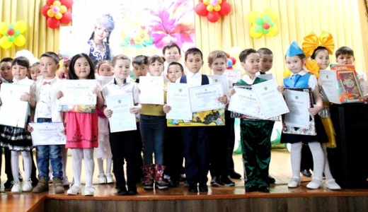 Итоги областного конкурса исследовательских работ и научных проектов «Шығыс жұлдызшалары» для детей предшкольной подготовки