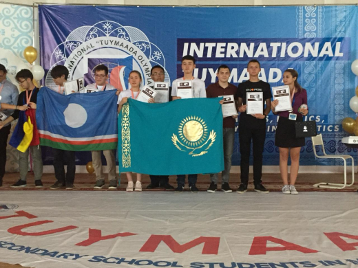 «Туймаада» математика, физика, химия және информатикадан оқушылардың ХХVІ Халықаралық олимпиадасына қатысу қорытындысы «Туймаада» математика, физика, химия және информатикадан оқушылардың ХХVІ Халықаралық олимпиадасына қатысу қорытындысы