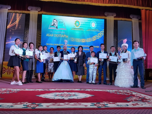 ИТОГИ  XX республиканских Абайских чтений
