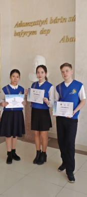 Шығыс Қазақстан облысы оқушыларының «Менің кіші Отаным» республикалық конкурсына қатысу қорытындысы