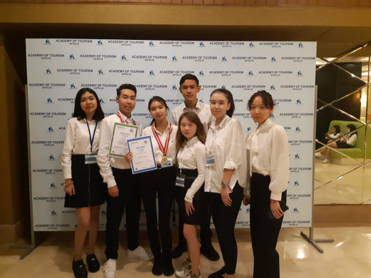 Международная Олимпиада знаний