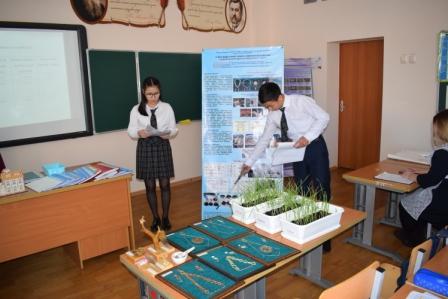 Итоги проведения областного этапа республиканского конкурса научных проектов по общеобразовательным предметам