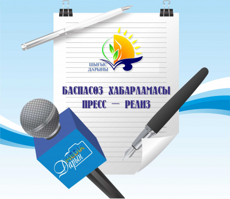 ПРЕСС-РЕЛИЗ  зональные игры по хоккею с шайбой	«Жұлдызша» среди детско-юношеских команд городов и районов  Восточно-Казахстанской области